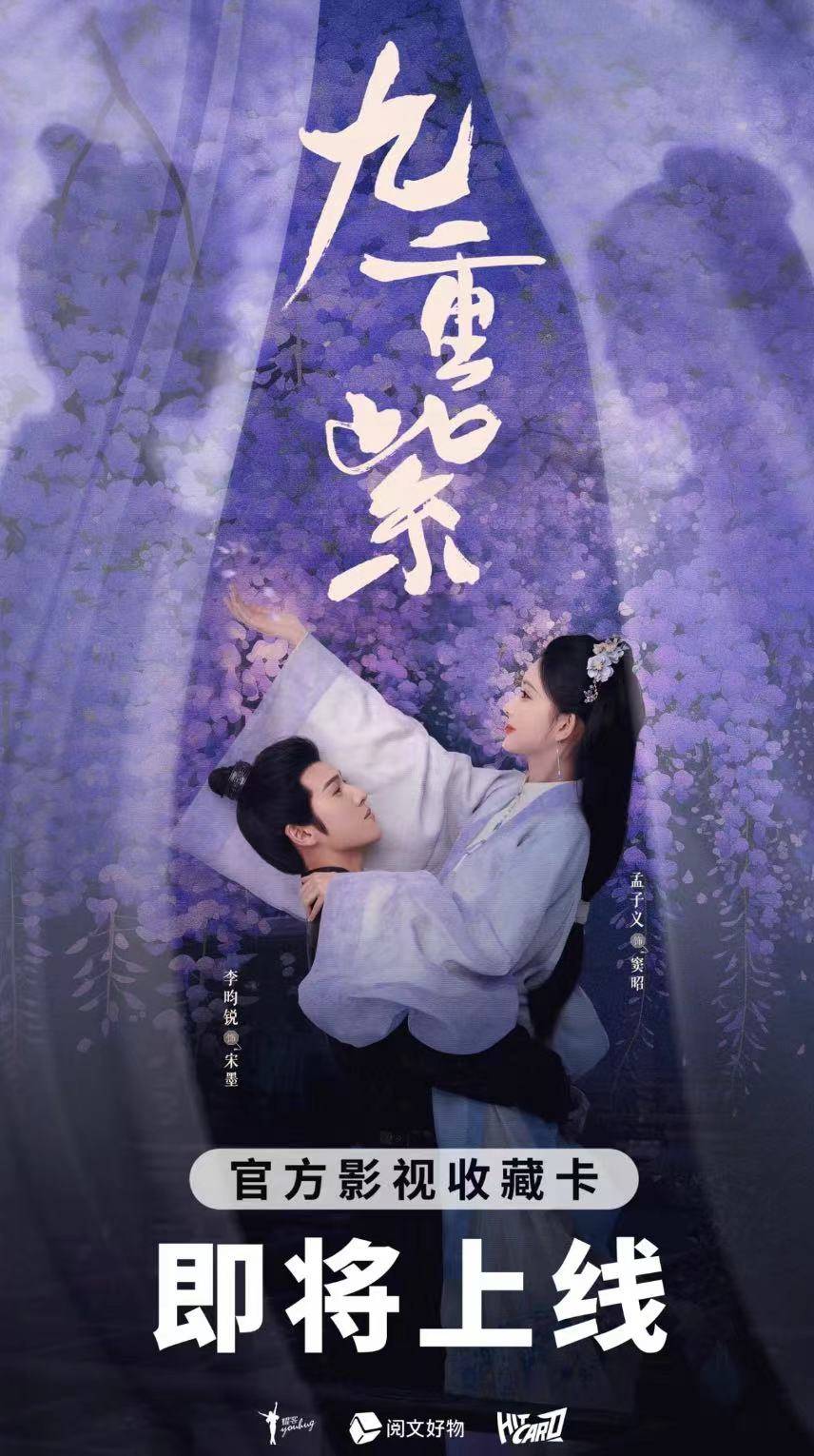 人》推出集卡活动影视剧卡牌是一门什么生意？瓦利棋牌成毅小卡成交价上千元、《大奉打更(图11)