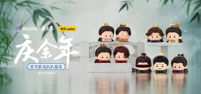 文化符号中国IP加速商业化瓦力棋牌游戏从精品内容到(图8)