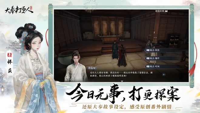 文化符号中国IP加速商业化瓦力棋牌游戏从精品内容到(图7)