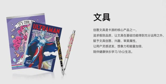 PO在即：掘金万亿潮玩市场机遇与暗礁瓦力棋牌百亿营收“卡牌之王”卡游I(图10)
