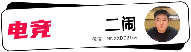 的“第七件装备”瓦力棋牌KPL(图9)