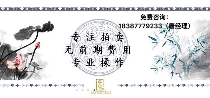 7年上海打击文玩诈骗团伙瓦力棋牌游戏关于201(图2) 7年上海打击文玩诈骗团伙瓦力棋牌游戏关于201(图2)