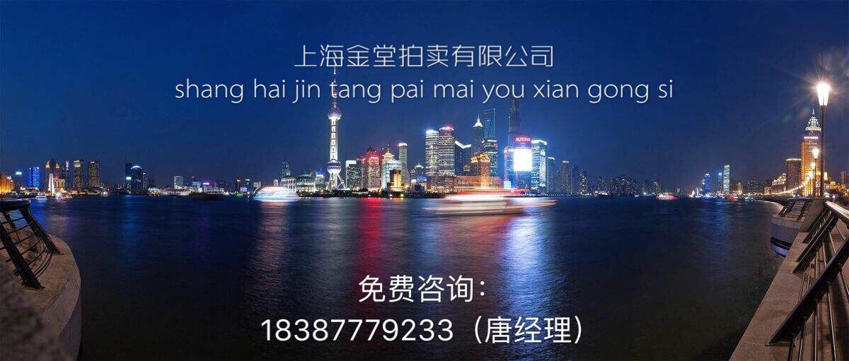 7年上海打击文玩诈骗团伙瓦力棋牌游戏关于201