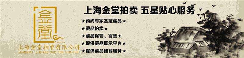 7年上海打击文玩诈骗团伙瓦力棋牌游戏关于201(图3) 7年上海打击文玩诈骗团伙瓦力棋牌游戏关于201(图3)