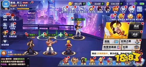 醒破解无限钻石瓦力游戏拳魂觉