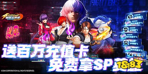 醒破解无限钻石瓦力游戏拳魂觉(图2)