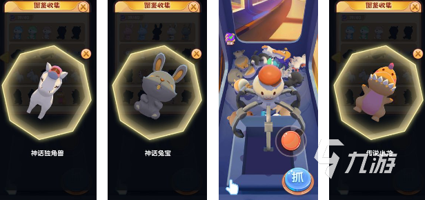 汇总 盘点受欢迎的娃娃2025瓦力游戏试玩人气高的娃娃游戏(图2)