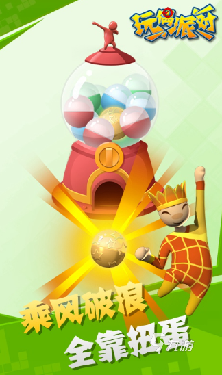 汇总 盘点受欢迎的娃娃2025瓦力游戏试玩人气高的娃娃游戏(图3)