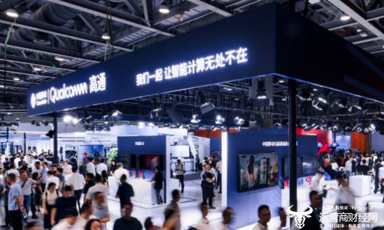 5中国移动全球合作伙伴大会瓦力娱乐棋牌高通亮相202(图4)