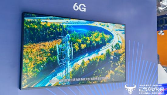 5中国移动全球合作伙伴大会瓦力娱乐棋牌高通亮相202(图2)